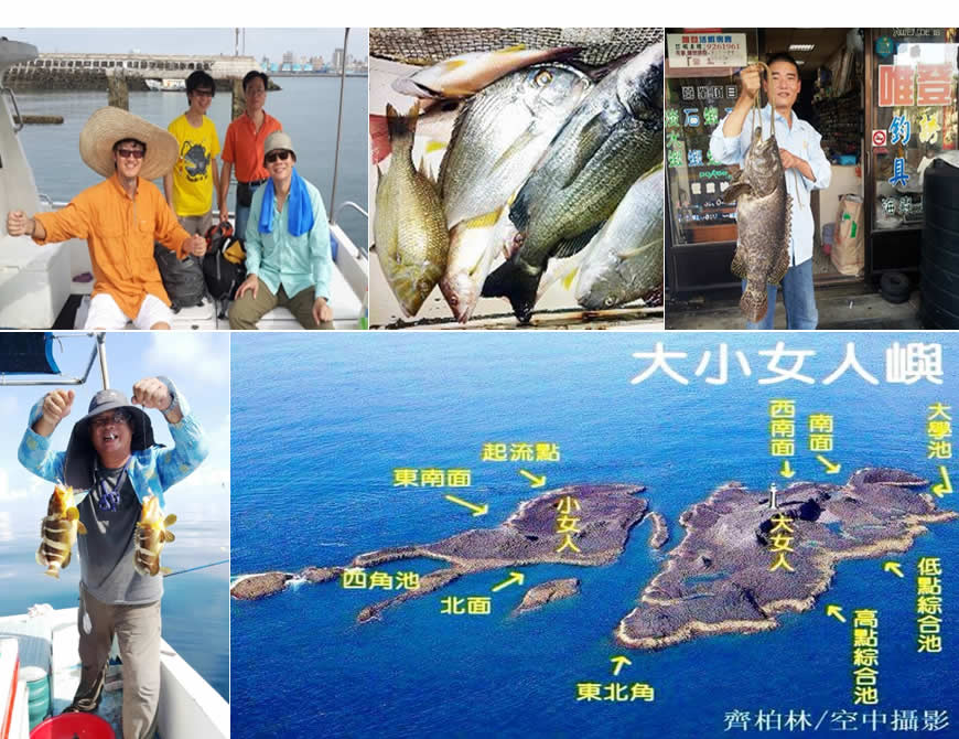 釣魚旅遊行程