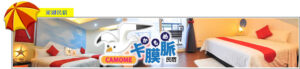 澎湖民宿住宿